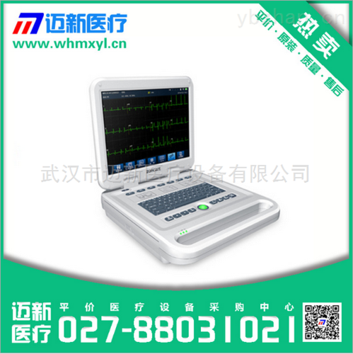 产品库 实验仪器 其他 医疗设备 imac1200 中旗zoncare/imac1200高端